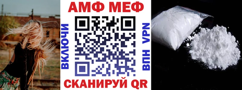 Amphetamine 98%  Купить где  Белёв 