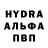 Метамфетамин мет AQUABOY
