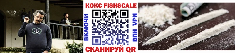 Купить  Белёв  COCAIN 99% 