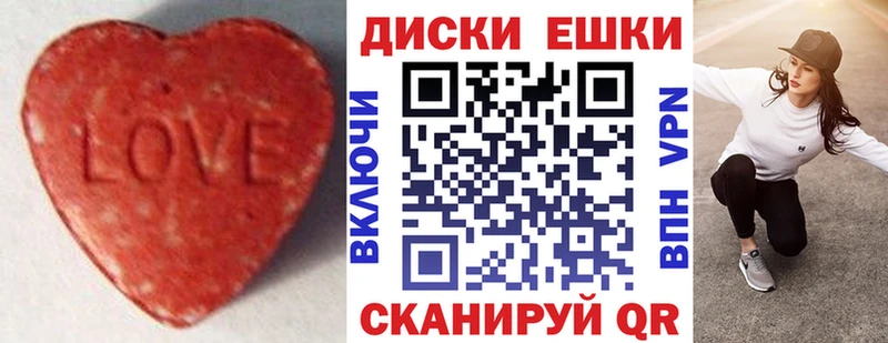Купить закладки  Белёв  ЭКСТАЗИ круглые 