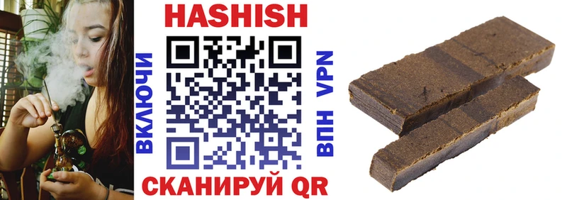 Купить где  Белёв  Гашиш гашик 