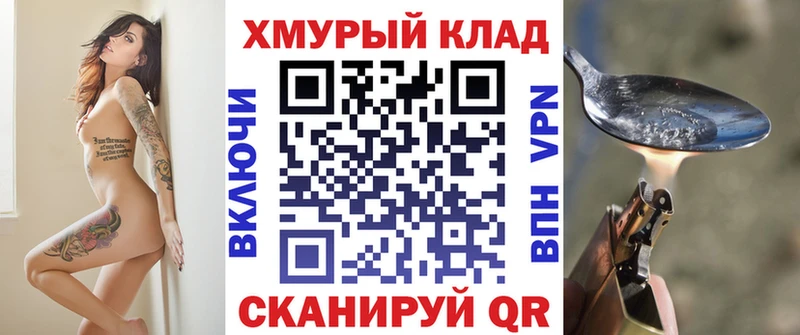 Купить где  Белёв  ГЕРОИН VHQ 