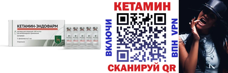 Купить закладки  Белёв  Кетамин ketamine 