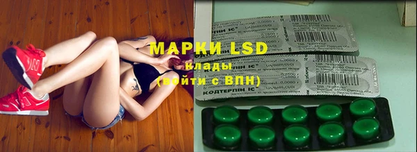 марки lsd Орск