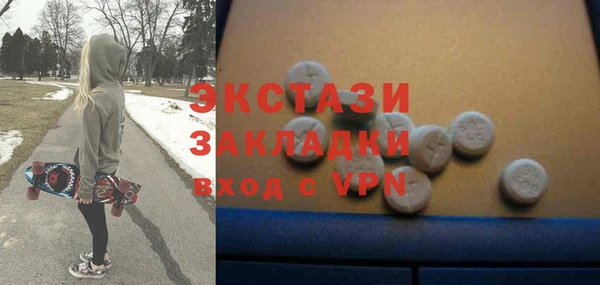 экстази Балабаново