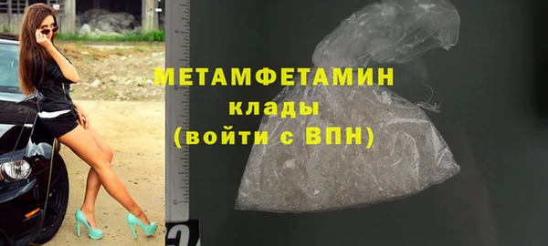 экстази Балабаново