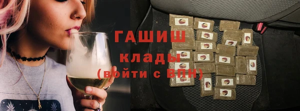 мефедрон Балахна