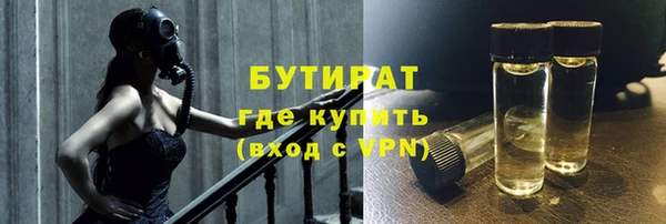 ECSTASY Баксан