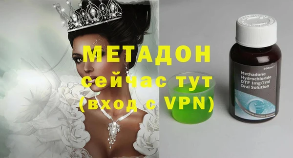 мефедрон Балахна