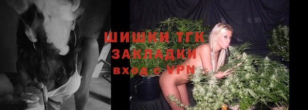 мефедрон Балахна