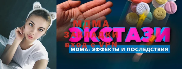 экстази Балабаново