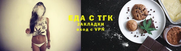 экстази Балабаново
