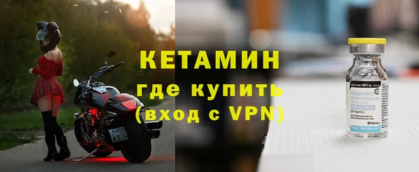 бутират Братск