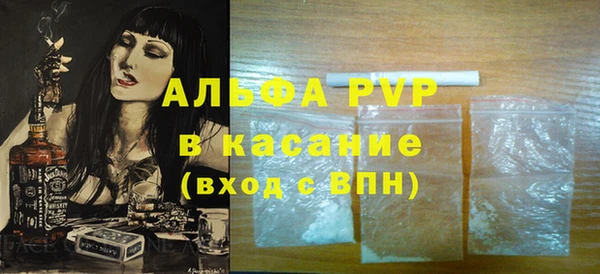 мефедрон Балахна