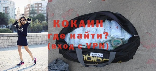 мефедрон Балахна