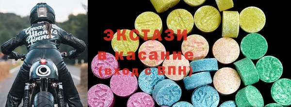 мефедрон Балахна