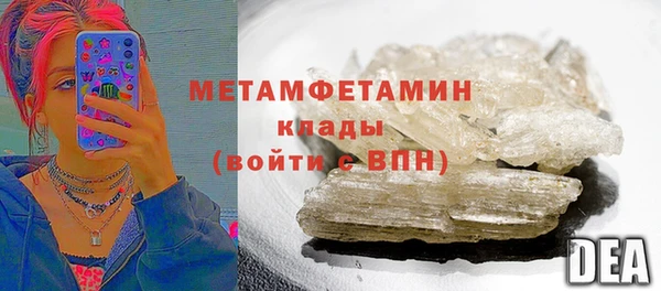 экстази Балабаново