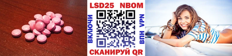 LSD-25 экстази кислота  Купить закладки  Белёв 