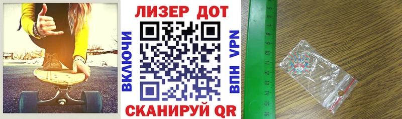 Купить закладки  Белёв  Марки 25I-NBOMe 1,5мг 