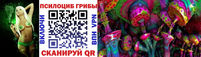Псилоцибиновые грибы мухоморы  Купить  Белёв 