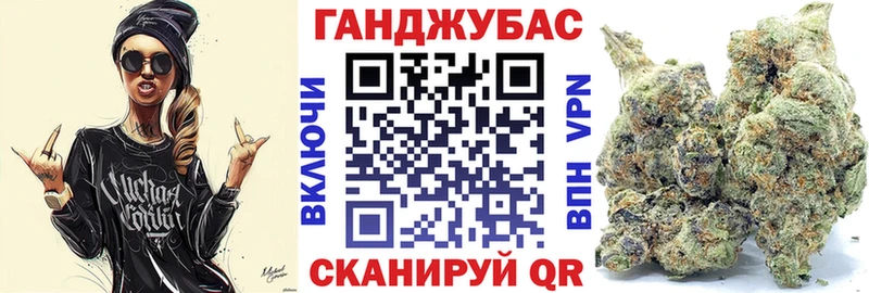 МАРИХУАНА White Widow  Купить где  Белёв 