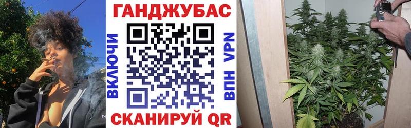 Канабис AK-47 Белёв